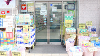 オダギリ薬局　本店の入口