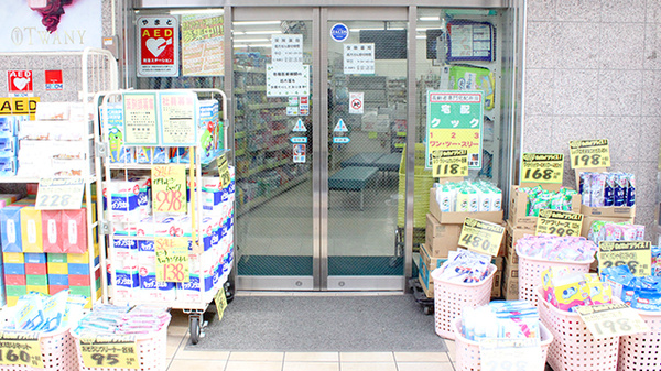 オダギリ薬局　本店の入口