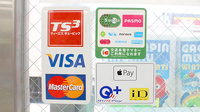 オダギリ薬局　本店のクレカ/電子マネー対応