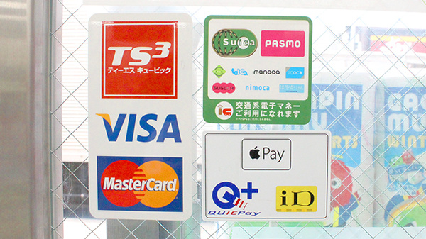 オダギリ薬局　本店のクレカ/電子マネー対応