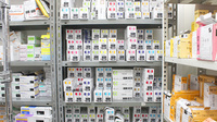 オダギリ薬局　本店の漢方薬