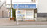 クオール薬局大和店の外観