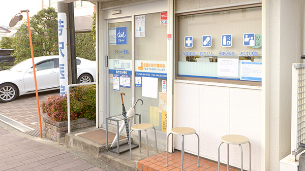 クオール薬局大和店の入口