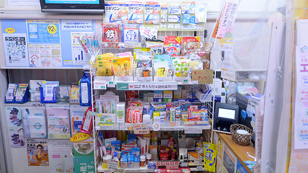 クオール薬局大和店の一般医薬品
