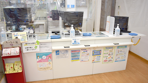 葵調剤反町駅前店の受付/カウンター