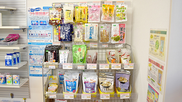 葵調剤反町駅前店の健康食品