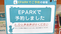 カシワバ薬局吉野町店のネット受付対応