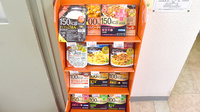 カシワバ薬局吉野町店の健康食品