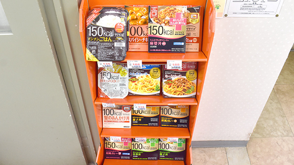 カシワバ薬局吉野町店の健康食品