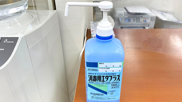 カシワバ薬局吉野町店の感染予防対策