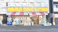 カシワバ薬局向田橋店の外観