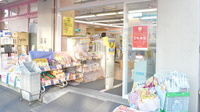カシワバ薬局向田橋店の入口
