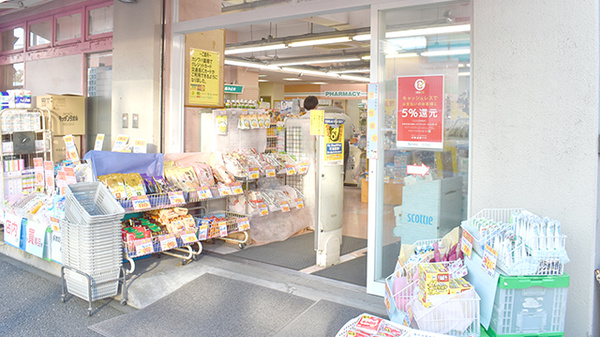 カシワバ薬局向田橋店の入口