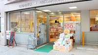 カシワバ薬局柏葉店の入口