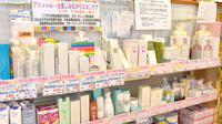 カシワバ薬局柏葉店の化粧品