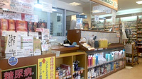 カシワバ薬局柏葉店の受付/カウンター