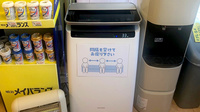 カシワバ薬局柏葉店の感染予防対策