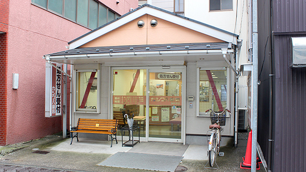 カシワバ薬局阪東橋店の外観