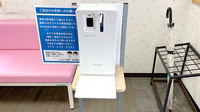 カシワバ薬局阪東橋店の感染予防対策