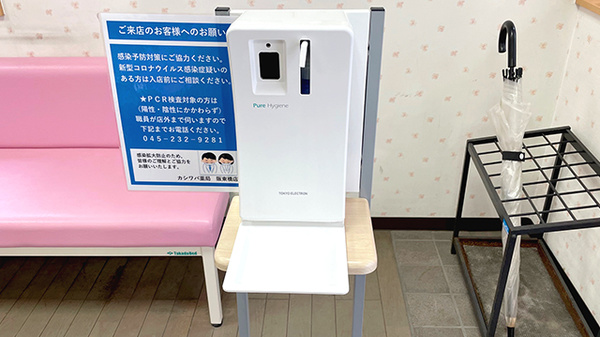 カシワバ薬局阪東橋店の感染予防対策