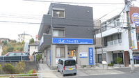 クオール薬局たちばな台店の外観