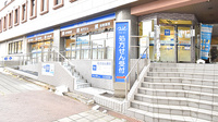 クオール薬局港北店の外観