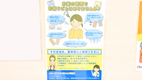 クオール薬局港北店の一包化対応