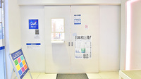 クオール薬局港北店のその他サービス