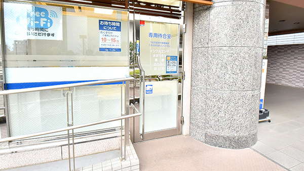 クオール薬局港北店の感染予防待合スペース