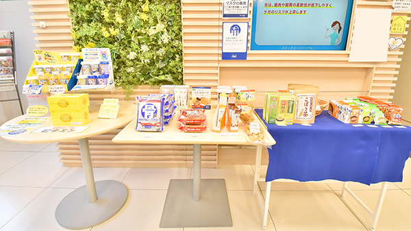 クオール薬局港北店の健康食品