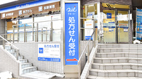 クオール薬局港北店の看板