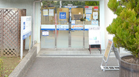 クオール薬局青葉台店の入口