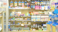 クオール薬局青葉台店の一般医薬品