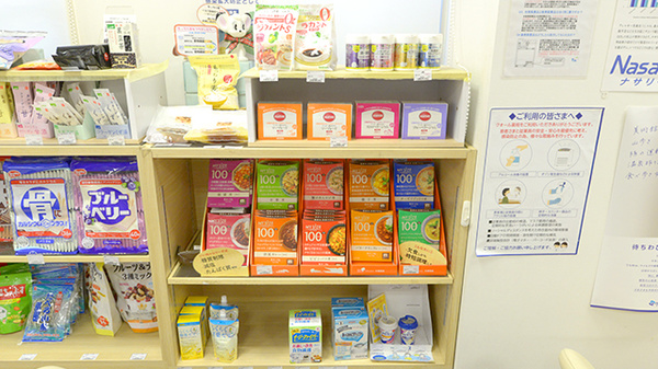 クオール薬局青葉台店の健康食品