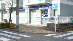 クオール薬局湯河原店の外観