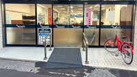 薬局トモズ 関東労災病院前店の入口