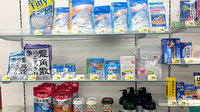 薬局トモズ 関東労災病院前店の雑貨品