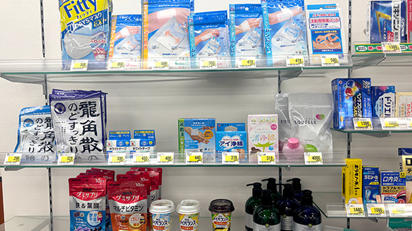 薬局トモズ 関東労災病院前店の雑貨品
