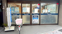 薬局トモズ 今井南町店の入口