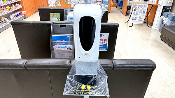 薬局トモズ 今井南町店の感染予防対策
