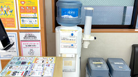 薬局トモズ 今井南町店のフリーサービス