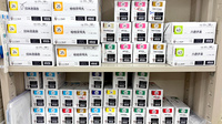 薬局トモズ 今井南町店の漢方薬