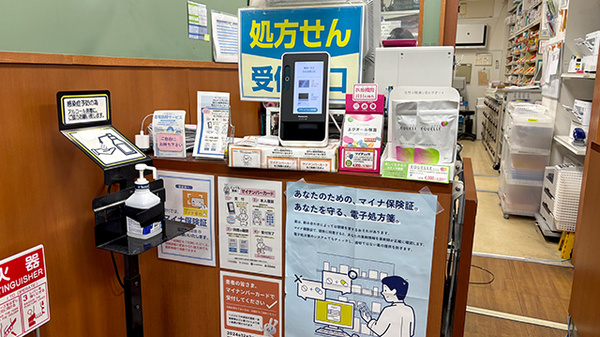 薬局トモズ元住吉西口店の受付/カウンター