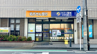 ウイン薬局日吉箕輪町店の外観