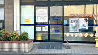 ウイン薬局日吉箕輪町店の入口