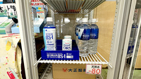 ウイン薬局日吉箕輪町店の飲食物