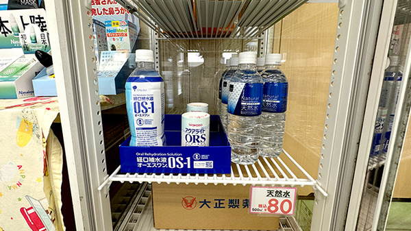 ウイン薬局日吉箕輪町店の飲食物