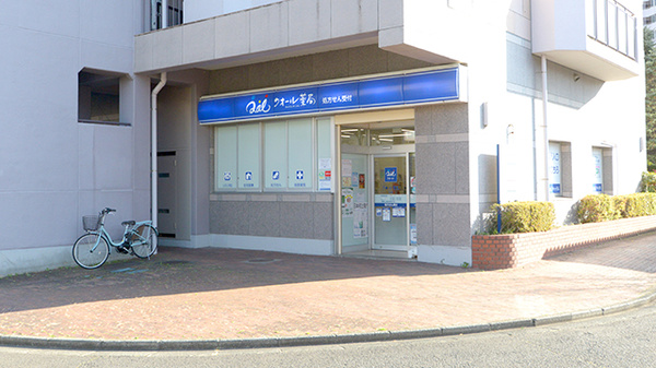 クオール薬局白山店の外観