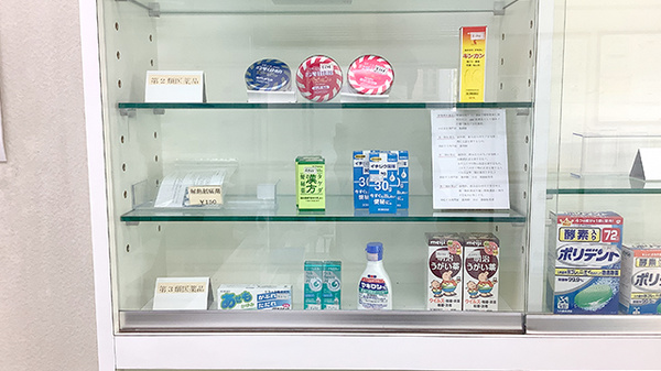 一般医薬品