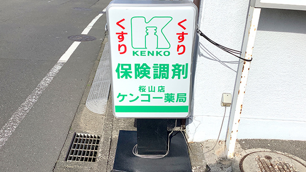 看板